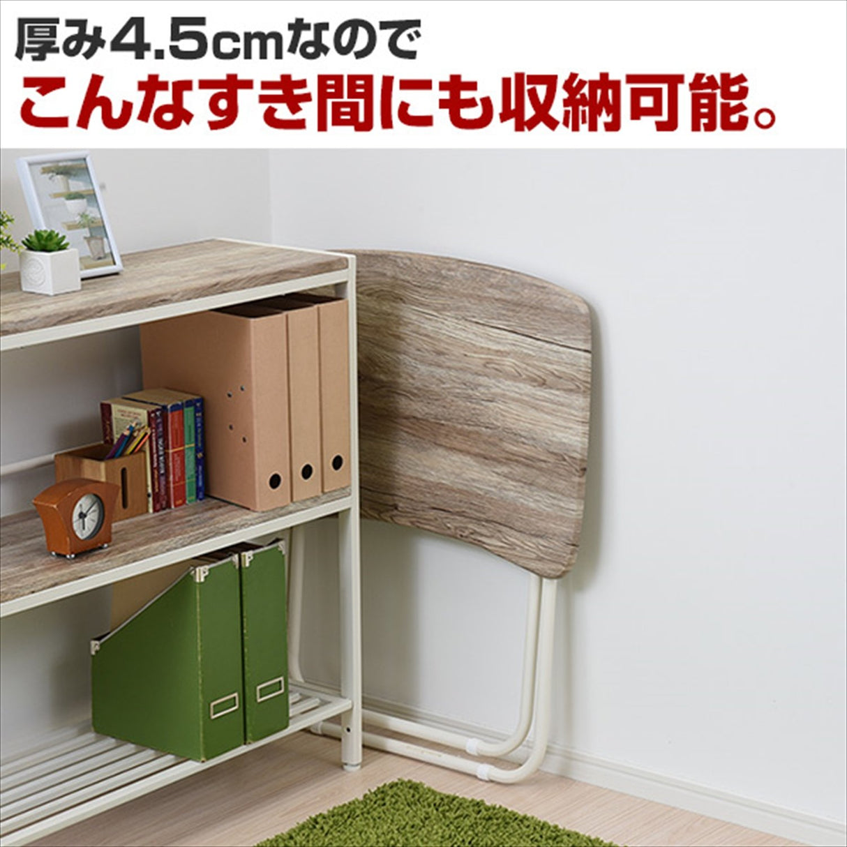 Yamazen DRK-5070 (AIV/SWH) Folding Desk, Width 27.6 x Depth 19.7 x Height 27.7 inches (70 x 50 x 70.5 cm), Compact, Rounded Corners, Anti-Slip, Finished Product, Antique Ivory/White