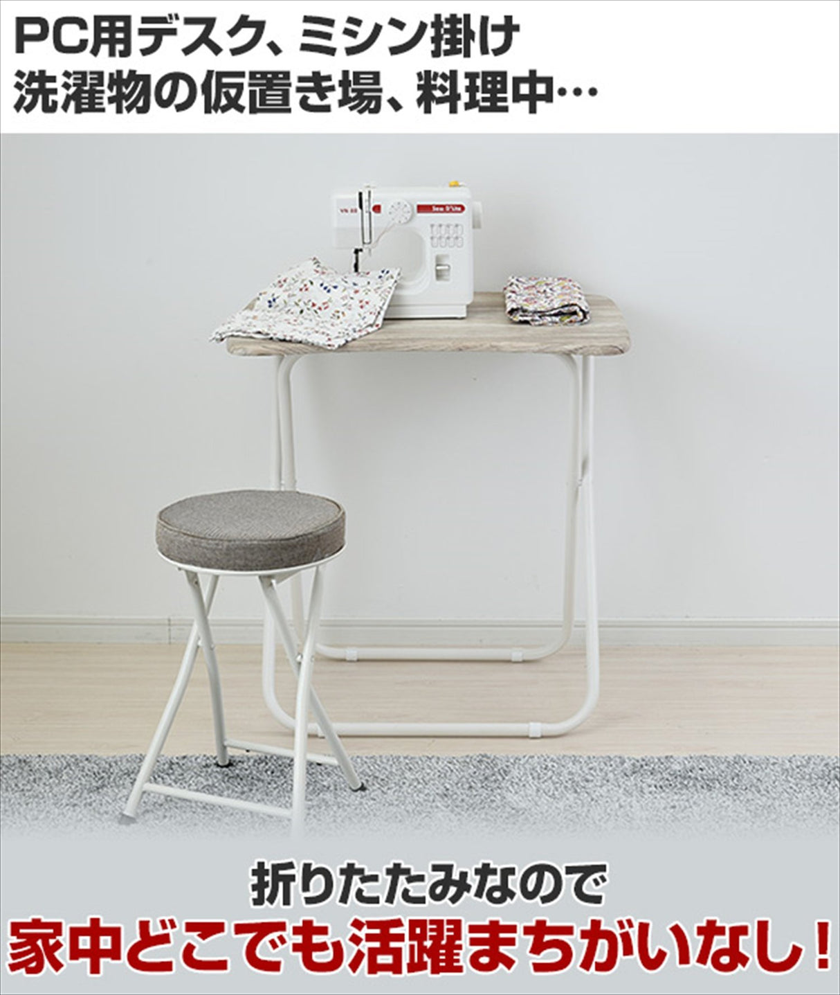 Yamazen DRK-5070 (AIV/SWH) Folding Desk, Width 27.6 x Depth 19.7 x Height 27.7 inches (70 x 50 x 70.5 cm), Compact, Rounded Corners, Anti-Slip, Finished Product, Antique Ivory/White