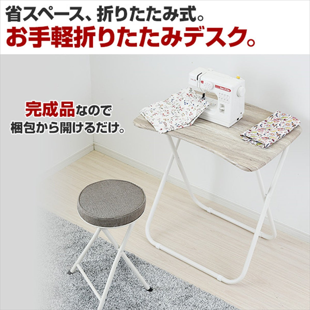 Yamazen DRK-5070 (AIV/SWH) Folding Desk, Width 27.6 x Depth 19.7 x Height 27.7 inches (70 x 50 x 70.5 cm), Compact, Rounded Corners, Anti-Slip, Finished Product, Antique Ivory/White