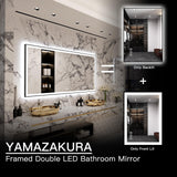 Yamazakura Super Large LED Bathroom Mirror 84x32 with Backlit and Front Lighted, Framed Dimmable Illuminated Mirror for Wall Anti-Fog Shatterproof (Horizontal/Vertical)