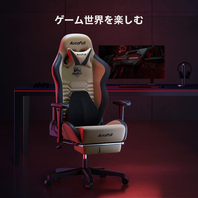C3 Gaming Chair Office Chair PC Chair with Ergonomics Lumbar Support, Racing Style PU Leather High Back Adjustable Swivel Task Chair