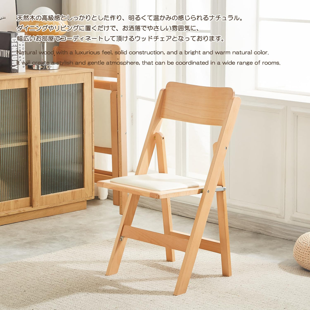 Wooden Folding Chair Nature Beech Frame with Soft PU Cushioned Chair